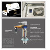 Смеситель COMO BG для раковины BOCH MANN BM10784, ЧЕРНЫЙ матовый, ручка цвет ЗОЛОТО