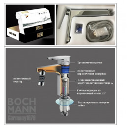 Смеситель COMO BG для раковины BOCH MANN BM10784, ЧЕРНЫЙ матовый, ручка цвет ЗОЛОТО