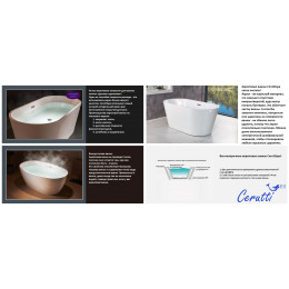 Ванна RESIA160 акриловая отдельностоящая Ceruttispa  (1600x750x560)