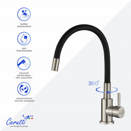 Cмеситель для кухни Ceruttispa АТЭНА BN-B (ATENA BN-B) из нержавеющей стали, цвет матовый никель, излив черный