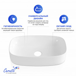 Раковина накладная Ceruttispa CR0045 (590х370х130) белая, прямоугольная