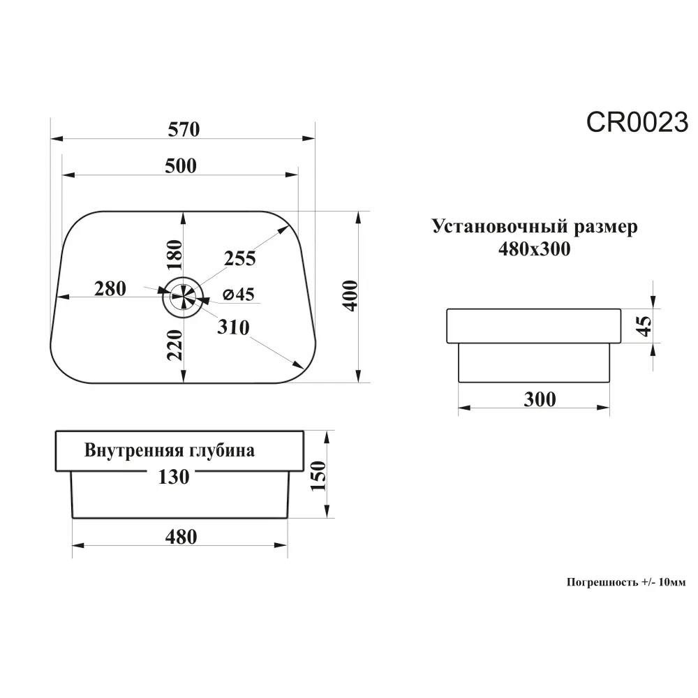 Раковина CR0023 накладная, белая, трапеция 570х400х150 Ceruttispa