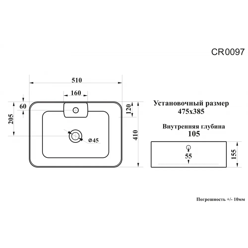 Раковина CR0097 накладная, белая, прямоугольная, с отверстием под смеситель 510х410х155 Ceruttispa