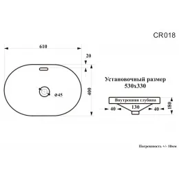 Раковина  CR018 накладная, белая, овальная с переливом 600х400х170 Ceruttispa