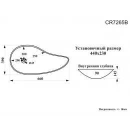 Раковина накладная Ceruttispa CR7265B (660х380х145) белая, асимметричная