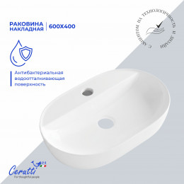 Раковина накладная Ceruttispa CR0074 (600х400х120) белая, овальная, с отверстием под смеситель