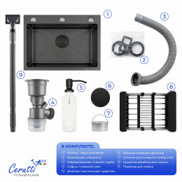 Кухонная мойка Ceruttispa ГЛОРИЯ (GLORIA) 7050B nano black (графит) из нержавеющей стали (700х500х220)