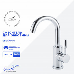 Смеситель для раковины Ceruttispa СЕЛЬСО (CELSO) из нержавеющей стали, цвет хром