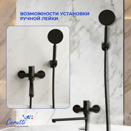 Смеситель для ванны Ceruttispa ОВИДИО VXLMB (OVIDIO VXLMB) из нержавеющей стали, цвет черный матовый