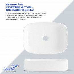 Раковина накладная Ceruttispa CR0045 (590х370х130) белая, прямоугольная