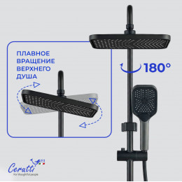 Душевая стойка Ceruttispa НАННИ (NANNI) цвет графит