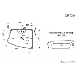 Раковина накладная Ceruttispa, CR7054 (500х400х130) белая, асимметричная, с отверстием под смеситель