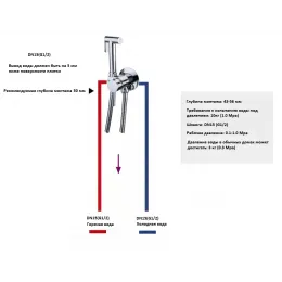 Душ BRAIES СК-P07 гигиенический со смесителем из латуни BOCH MANN, с шлангом 120 см, цвет ХРОМ