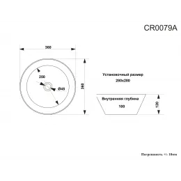 Раковина CR0079A накладная, белая, круглая, 360х360х120 Ceruttispa