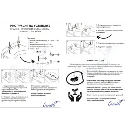 Унитаз ELLEROS Aria UF подвесной безободковый Ceruttispa CT10482 (520x350x360)