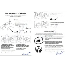 Унитаз MANLIO Tornado напольный безободковый CT10618 (630х350х805)  Ceruttispa