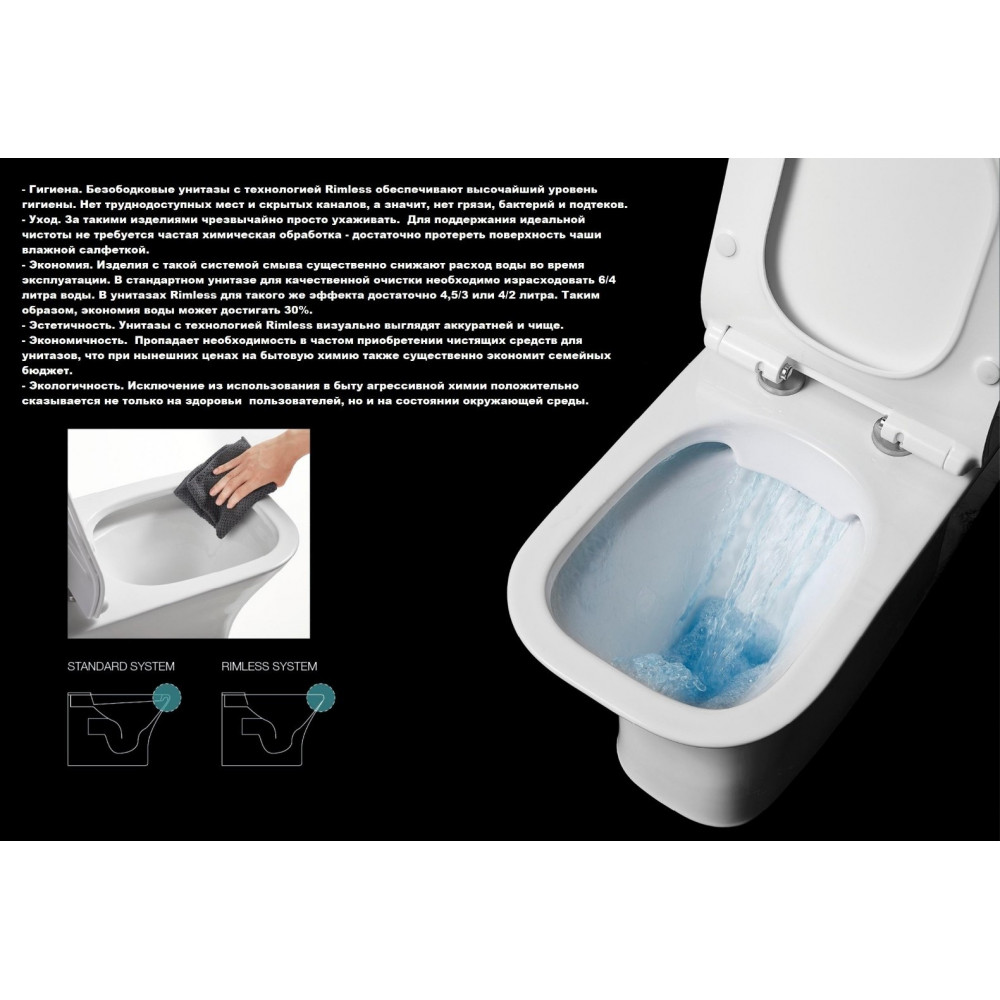 Унитаз ADIGE Aria подвесной безободковый Ceruttispa CT7837 (490x360x355)