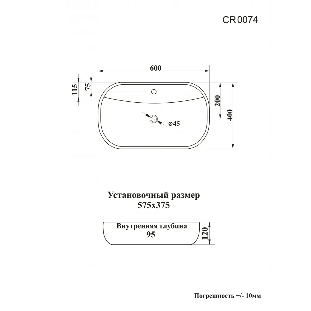 Раковина CR0074 накладная, белая, овальная, с отверстием под смеситель 600х400х120 Ceruttispa