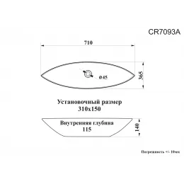 Раковина CR7093A накладная, белая, лодочка 700х375х140 Ceruttispa