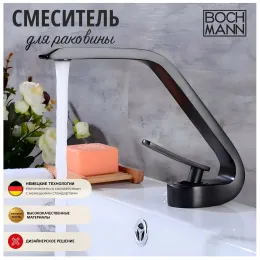 Смеситель HOE B для раковины BOCH MANN BM9633 ЧЕРНЫЙ матовый
