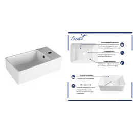 Раковина CR7098D накладная, белая, прямоугольная, с отверстием под смеситель 480х240х140 Ceruttispa