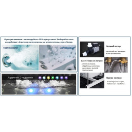 Ванна C-495L акриловая гидромассажная Ceruttispa (1700x1200x580)