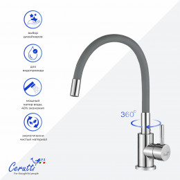 Cмеситель для кухни Ceruttispa АТЭНА H-G (ATENA H-G) из нержавеющей стали, цвет хром, излив серый