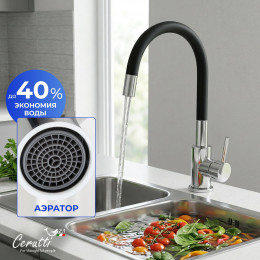 Cмеситель для кухни Ceruttispa АТЭНА H-B (ATENA H-B) из нержавеющей стали, цвет хром, излив черный