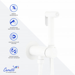 Смеситель с гигиеническим душем Ceruttispa БРАЙС SHW (BRAIES SHW) из латуни с шлангом 120 см, цвет белый