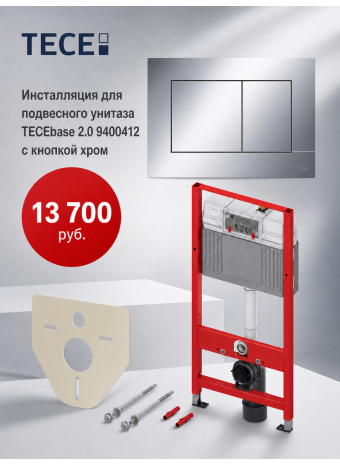 Оригинальный комплект TECEbase 2.0 с панелью смыва TECEnow