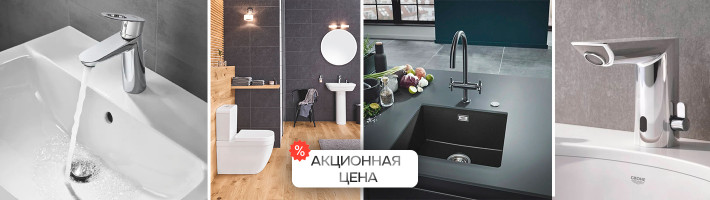 Июльский Ценопад – самые горячие акции месяца!