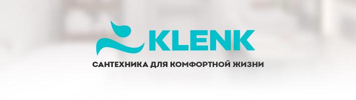 KLENK: Cовершенство в каждой детали вашей ванной комнаты