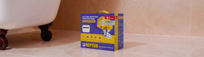 Установка системы контроля протечек воды Neptun Profi Base: полное руководство по монтажу