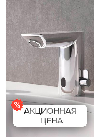 Смеситель Grohe Bau Cosmopolitan E 36 – по суперцене в июле!