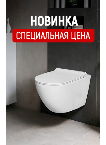 НОВИНКА: подвесной унитаз KLENK со смывом Торнадо - лучший подход к комфорту и гигиене