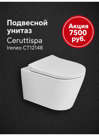 Современный подвесной унитаз Ceruttispa Ireneo CT12148