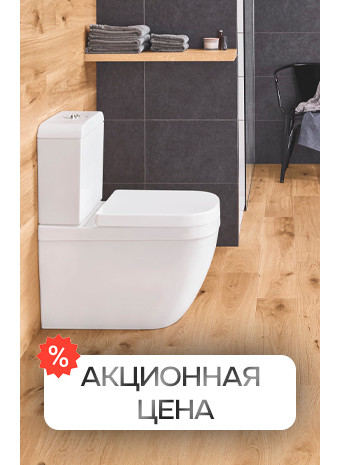 Июльский ценопад: полный комплект Grohe со скидкой!