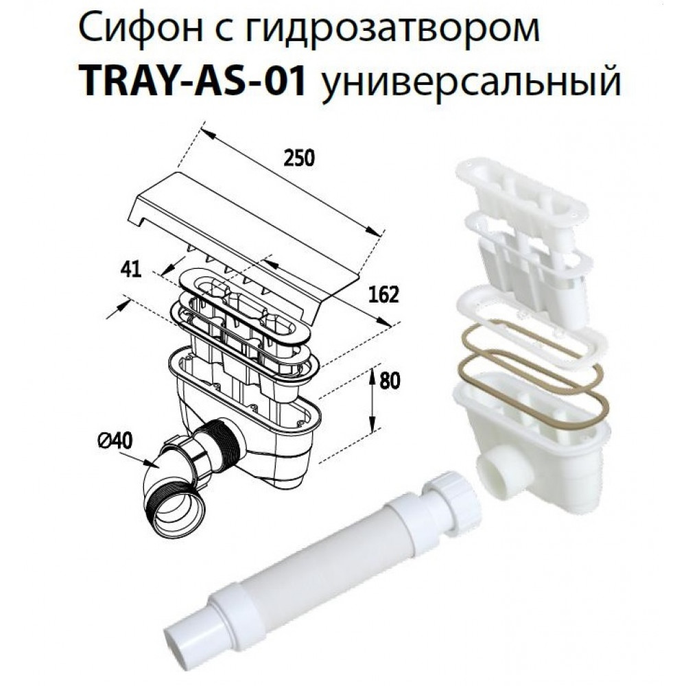 Поддон из искусственного мрамора CEZARES TRAY-AS-AH