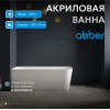 Акриловая ванна ABBER AB9331-1.6 L белая