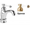 Смеситель для раковины CEZARES MARGOT-LSM1-A