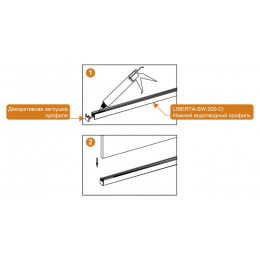 Душевая перегородка CEZARES LIBERTA-L-2 Кронштейн 120 см
