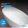 Акриловая ванна ABBER AB9207 белая