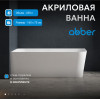 Акриловая ванна ABBER AB9331-1.6 R белая
