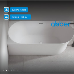 Акриловая ванна ABBER AB9258-1.7 L белая