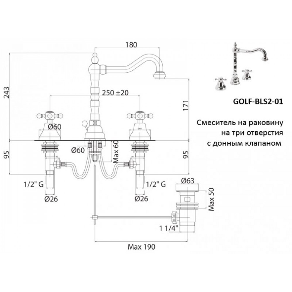 Смеситель для раковины на три отверстия CEZARES GOLF-BLS2