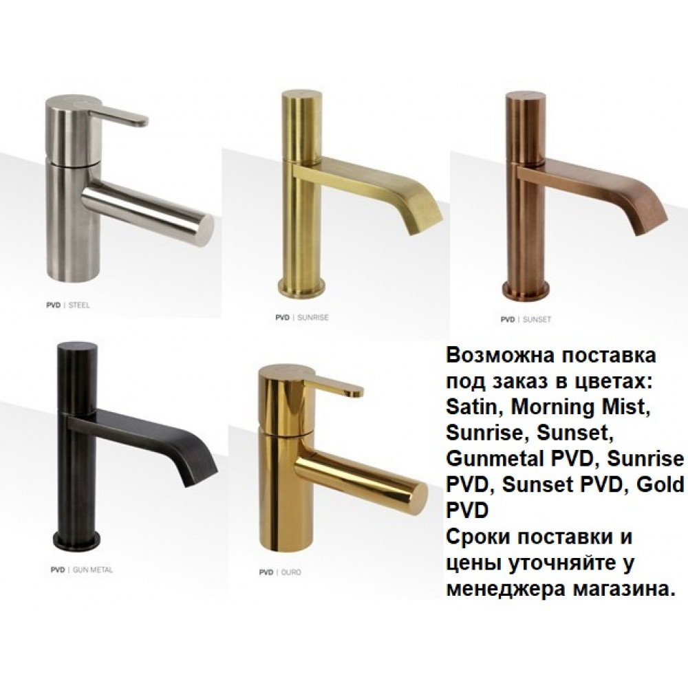 Встраиваемый смеситель CEZARES LEAF-DIM