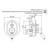 Встраиваемый смеситель для душа CEZARES VINTAGE-VDIM-Sw