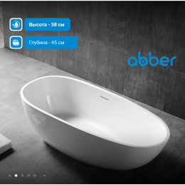 Акриловая ванна ABBER AB9356-1.5 белая