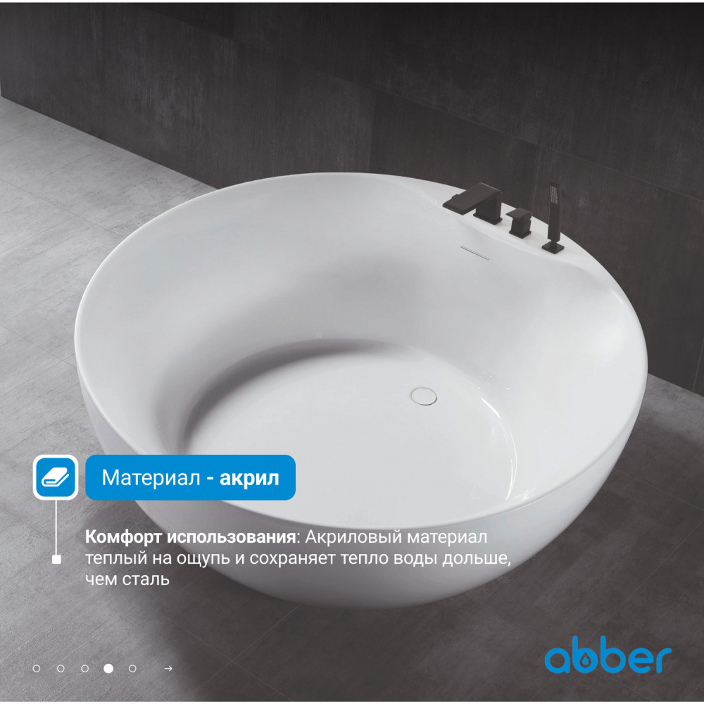 Акриловая ванна ABBER AB9280 белая