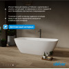 Ванна из искусственного камня ABBER Stein AS9632 белая матовая